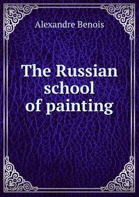 The Russian school of painting