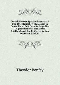 Geschichte Der Sprachwissenschaft Und Orientalischen Philologie in Deutschland Seit Dem Anfange Des 19. Jahrhunderts: Mit Einem R?ckblick Auf Die Fr?heren Zeiten (German Edition)