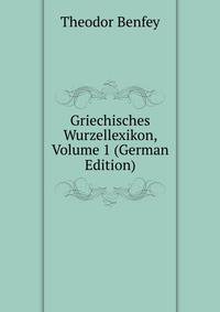 Griechisches Wurzellexikon, Volume 1 (German Edition)