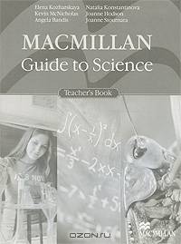 Macmillan Guide To Science. Teacher's Guide
