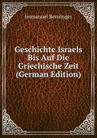 Geschichte Israels Bis Auf Die Griechische Zeit (German Edition)