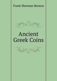 Ancient Greek Coins