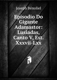 Episodio Do Gigante Adamastor: Lusiadas, Canto V, Est. Xxxvii-Lxx