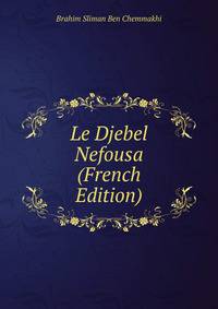 Le Djebel Nefousa (French Edition)