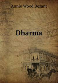 Dharma