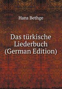 Das turkische Liederbuch (German Edition)