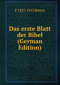Das erste Blatt der Bibel (German Edition)