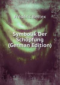 Symbolik Der Schopfung (German Edition)