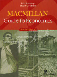 Macmillan Guide to Economics Student's Book (+ CD-ROM)