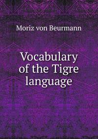 Vocabulary of the Tigre language