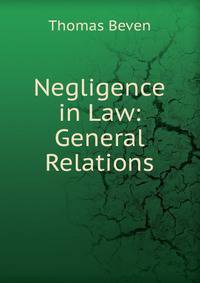 Negligence in Law: General Relations