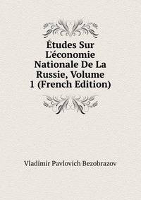 ?tudes Sur L'?conomie Nationale De La Russie, Volume 1 (French Edition)