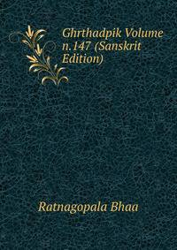 Ghrthadpik Volume n.147 (Sanskrit Edition)