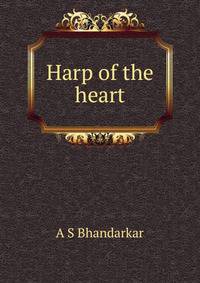 Harp of the heart