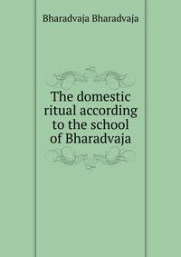 The domestic ritual according to the school of Bharadvaja