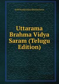 Uttarama Brahma Vidya Saram (Telugu Edition)