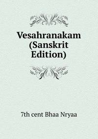 Vesahranakam (Sanskrit Edition)