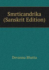 Smrticandrika (Sanskrit Edition)