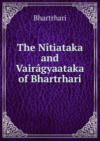 The Nitiataka and Vairagyaataka of Bhartrhari
