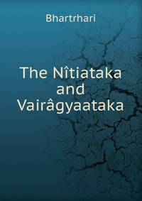 The Nitiataka and Vairagyaataka
