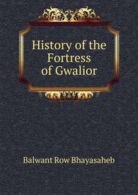 History of the Fortress of Gwalior