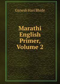 Marathi English Primer, Volume 2