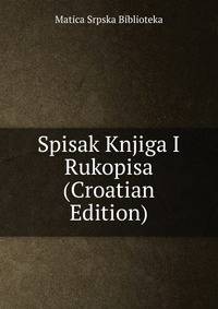 Spisak Knjiga I Rukopisa (Croatian Edition)