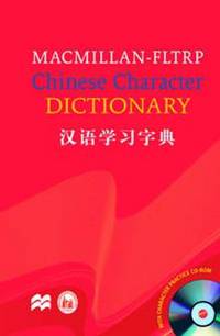 Macmillan-FLTRP. Chinese Character. Dictionary (+ CD-ROM)