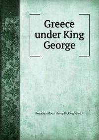 Greece under King George
