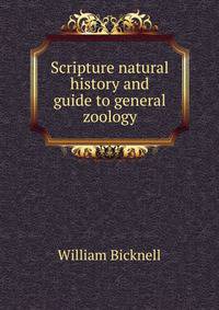 Scripture natural history and guide to general zoology