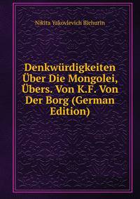 Denkwurdigkeiten Uber Die Mongolei, Ubers. Von K.F. Von Der Borg (German Edition)
