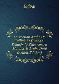 La Version Arabe De Kal?lah Et Dimnah: D'apr?s Le Plus Ancien Manuscrit Arabe Dat? (Arabic Edition)