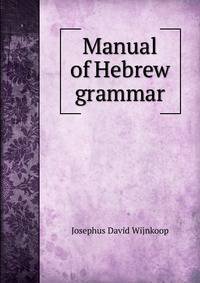 Manual of Hebrew grammar