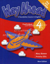 Way Ahead: Level 4: Pupil