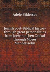 Jewish post-Biblical history through great personalities from Jochanan ben Zakkai through Moses Mendelssohn