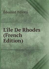 L'?le De Rhodes (French Edition)