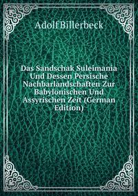 Das Sandschak Suleimania Und Dessen Persische Nachbarlandschaften Zur Babylonischen Und Assyrischen Zeit (German Edition)