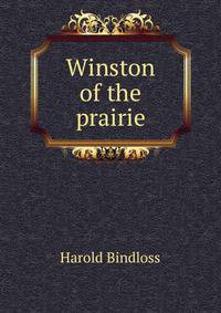 Winston of the prairie
