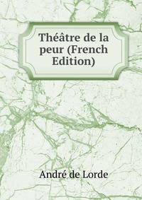 Theatre de la peur (French Edition)