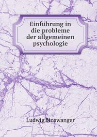 Einfuhrung in die probleme der allgemeinen psychologie