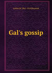 Gal's gossip