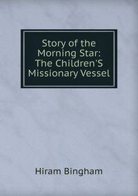 Story of the Morning Star: The Children'S Missionary Vessel