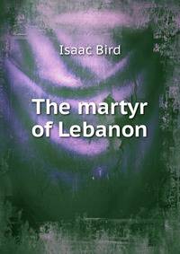 The martyr of Lebanon