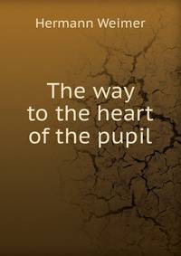 The way to the heart of the pupil
