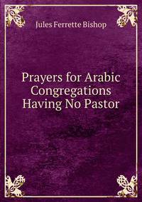 Prayers for Arabic Congregations Having No Pastor