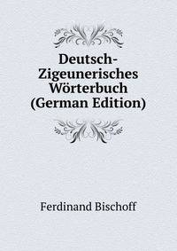 Deutsch-Zigeunerisches Worterbuch (German Edition)