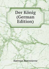 Der Konig (German Edition)