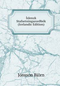 Islenzk Stafsetningaror?bok (Icelandic Edition)