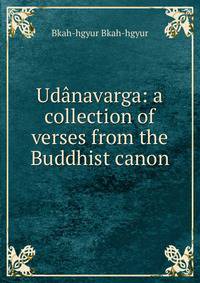 Udanavarga: a collection of verses from the Buddhist canon