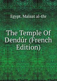 The Temple Of Dendur (French Edition)